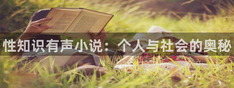 龙腾成人辣文小说