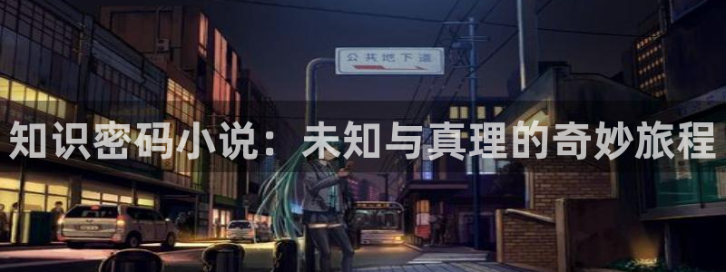 辣文小说 h